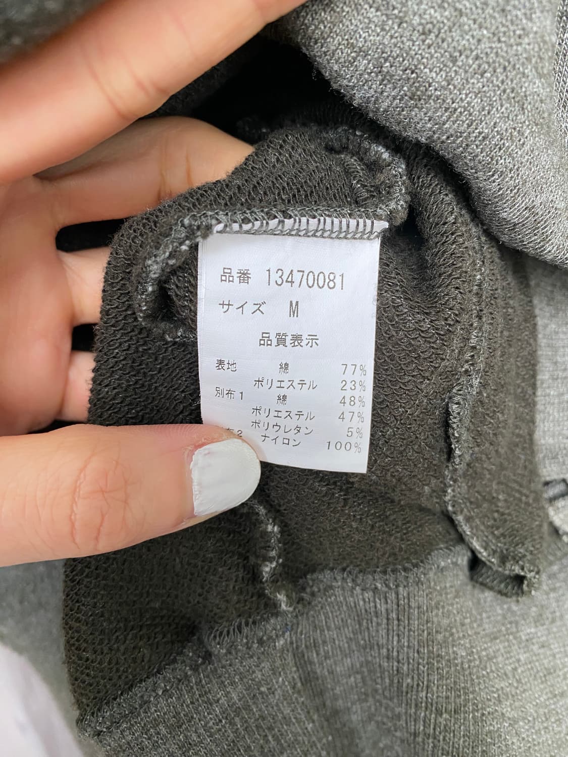 pour deux plus hooded jacket 상품이미지4