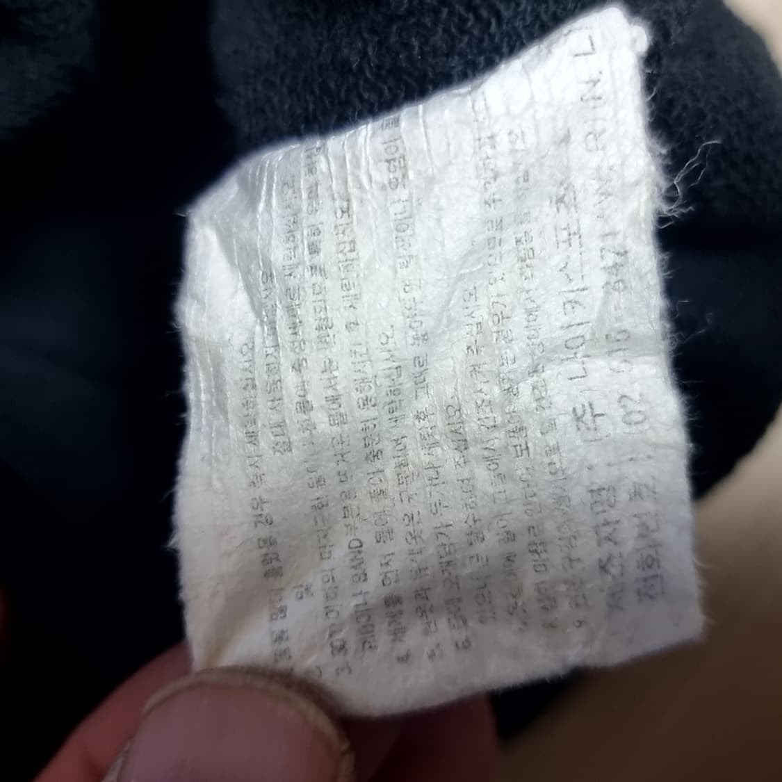 80-90s 국내제작 나이키 에어 맨투맨 네이비 빈티지(105) 상품이미지6