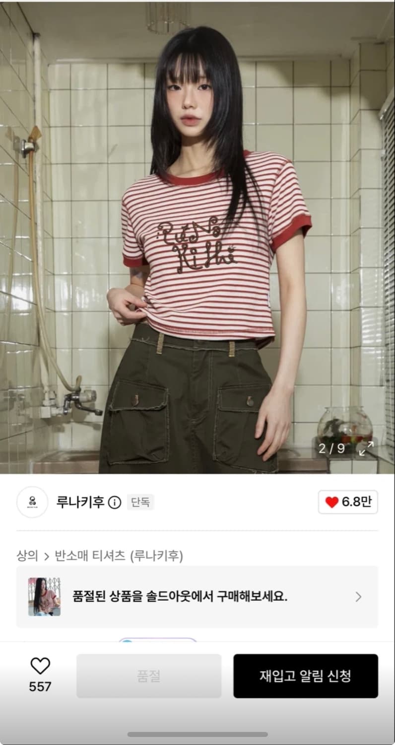 루나키후 상품이미지1