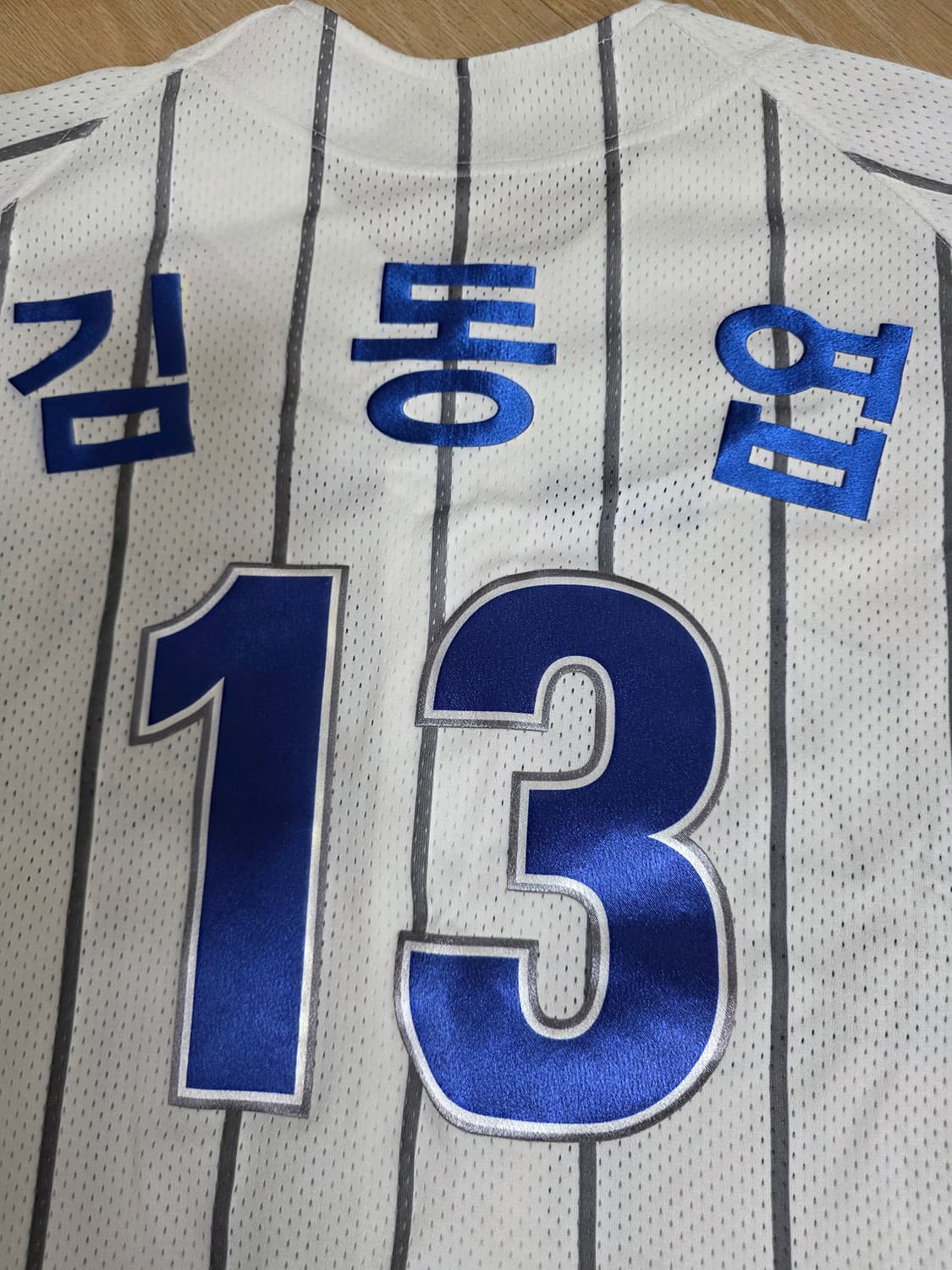 삼성라이온즈 왕조 김동엽 유니폼 95 상품이미지5