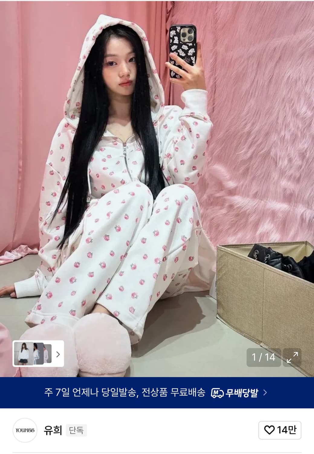 유희 플라워 패턴 후드집업 상품이미지1