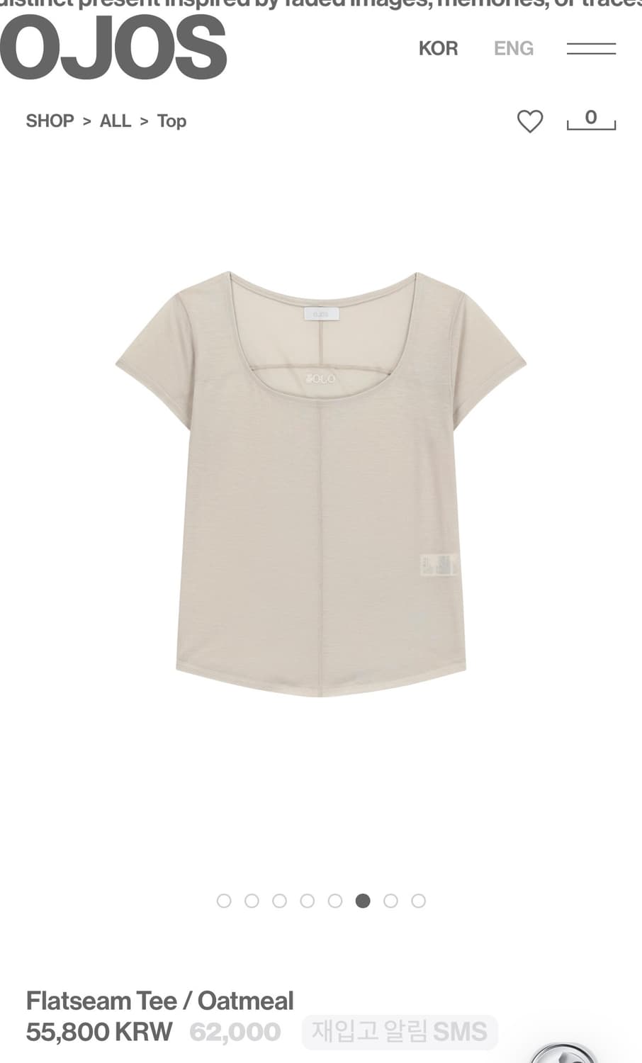 오호스 flatseam tee / oatmeal 상품이미지1
