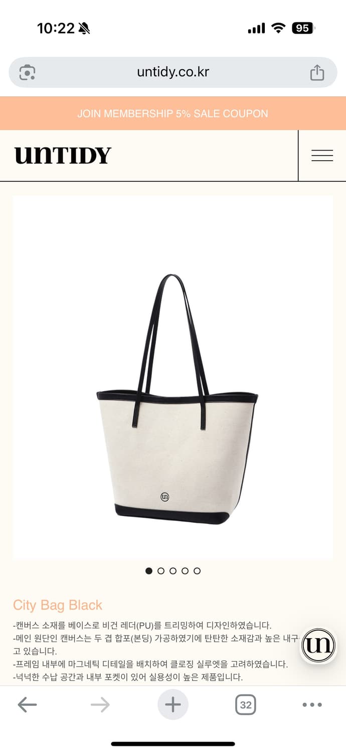 (이염o) 언타이디 City Bag Black 상품이미지1