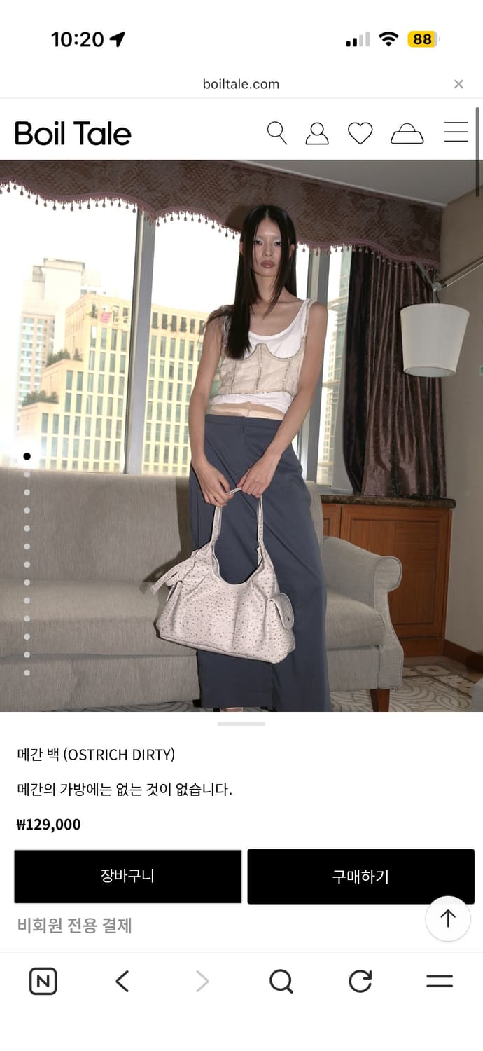 보일테일 메간백 상품이미지2