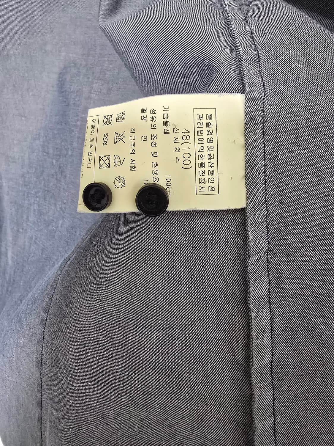 빈티지 데님 셔츠 상품이미지10