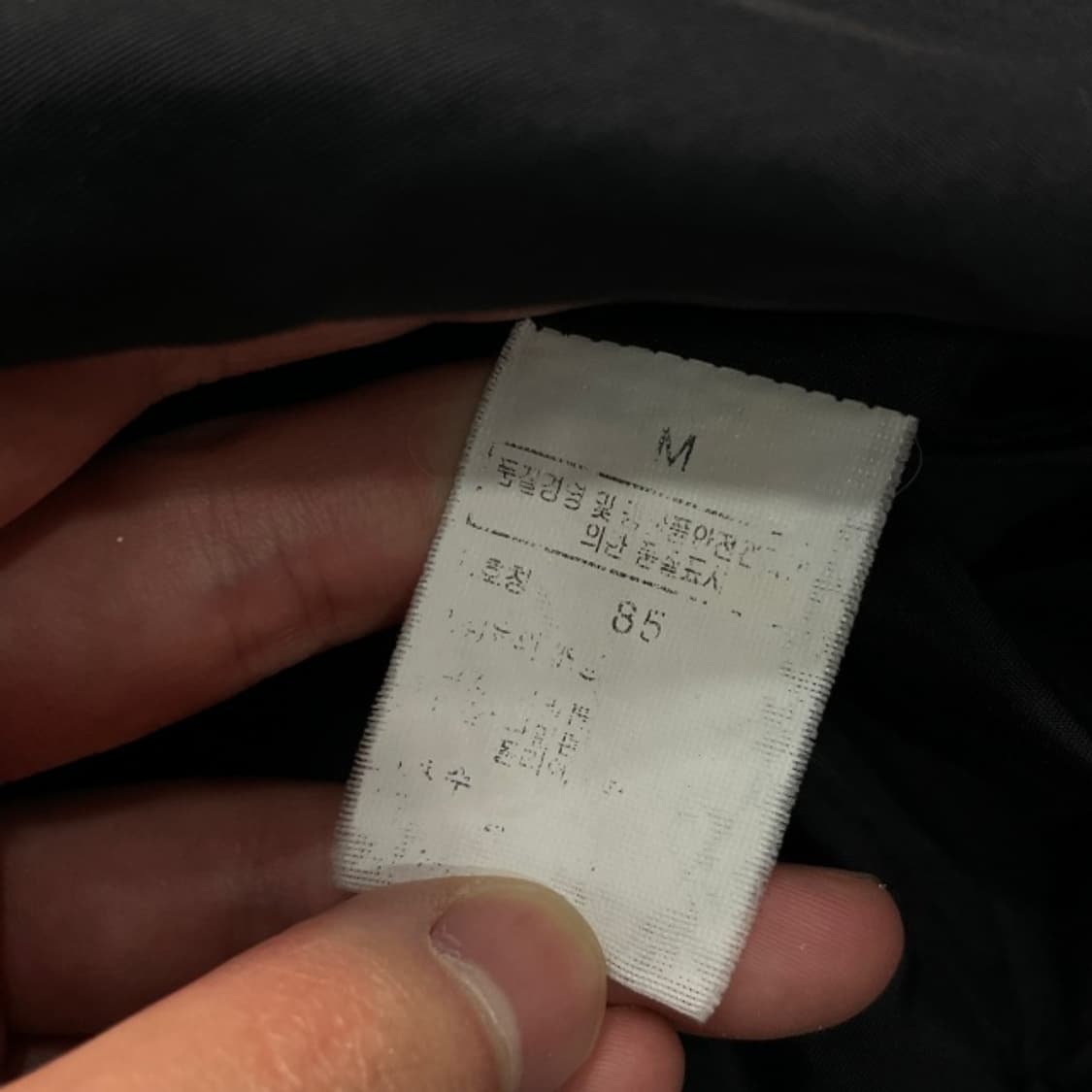 95 노스페이스 바람막이 상품이미지4