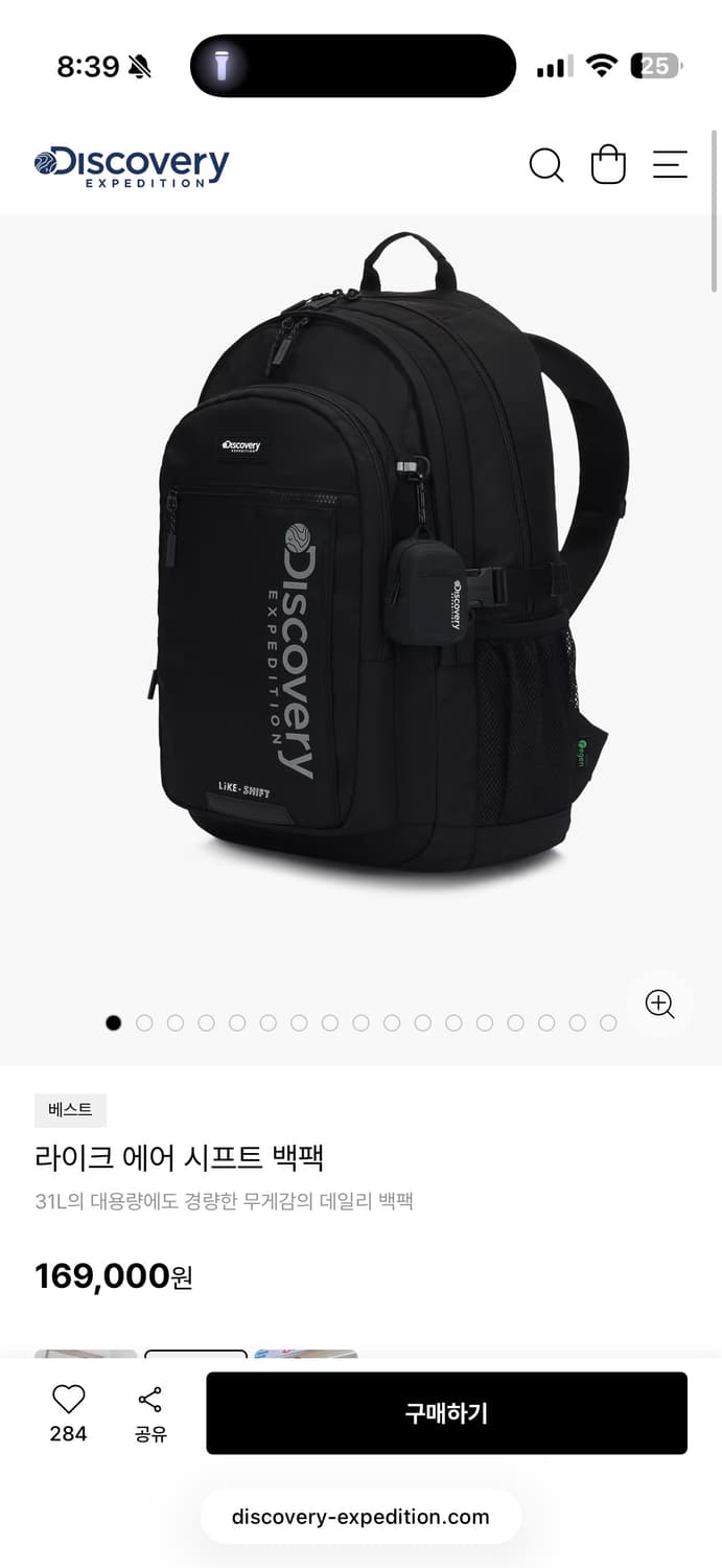 디스커버리 라이크 에어 시프트 백팩 상품이미지2