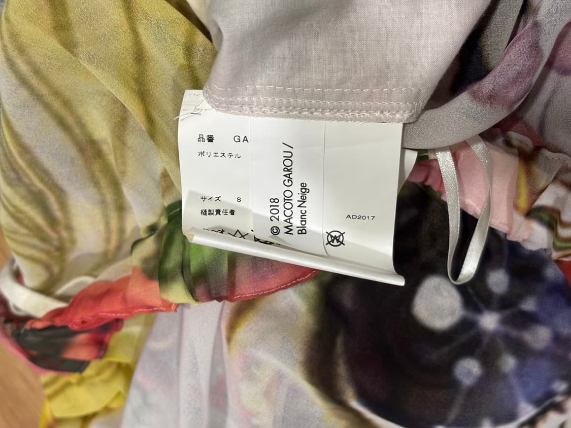 꼼데가르송 애니 걸 프린트 시폰 스커트 (아카이브) 상품이미지4