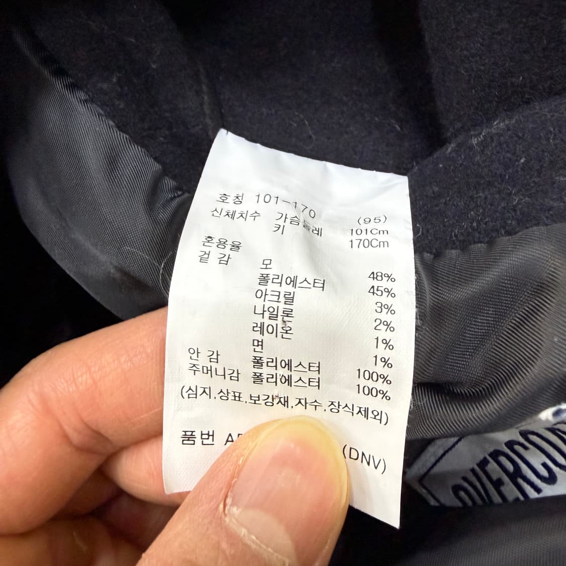 95 지오지아 울 발마칸 코트 0330T 상품이미지5