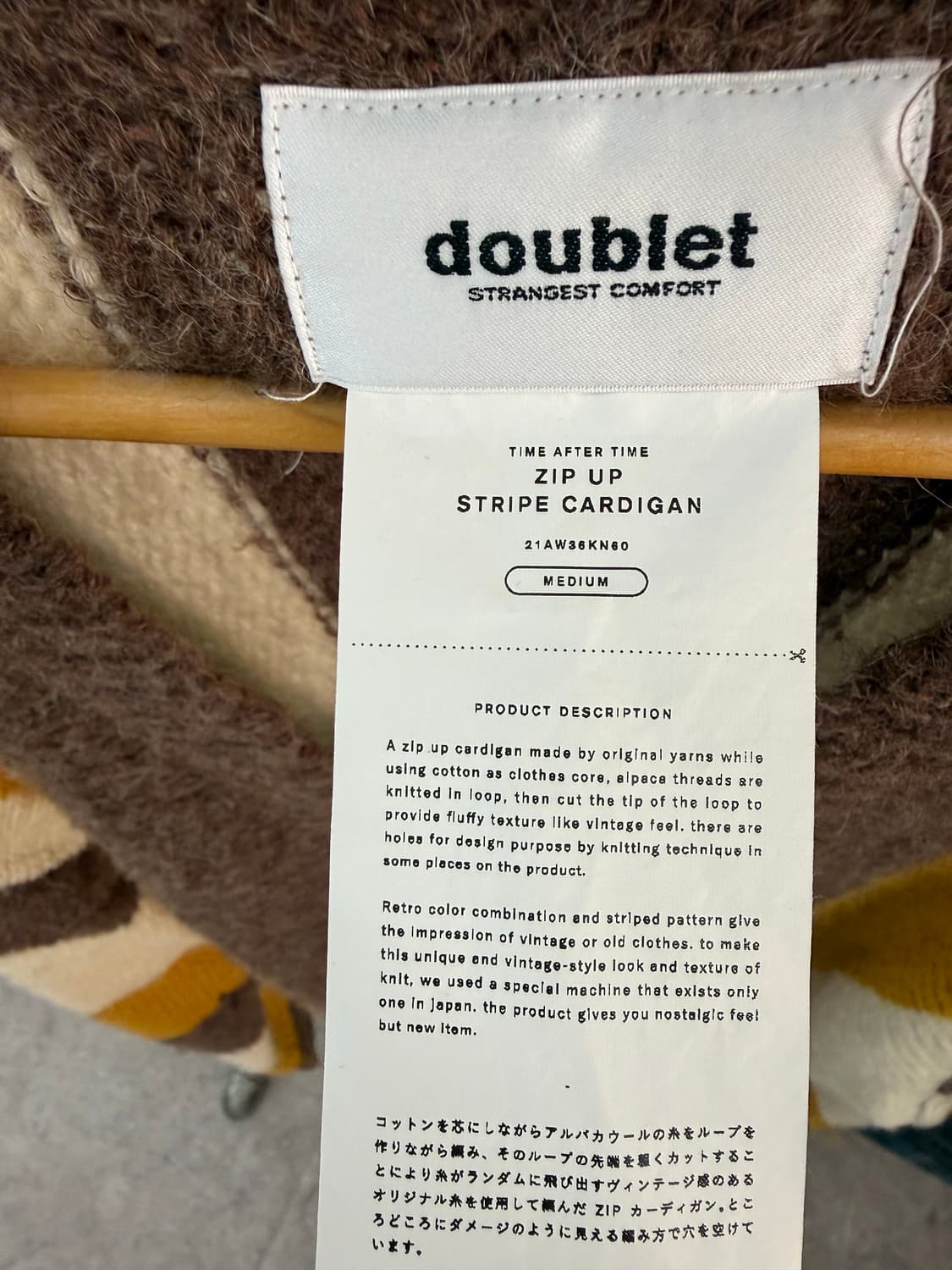 doublet 21aw 집업 가디건 더블렛 M사이즈 상품이미지4