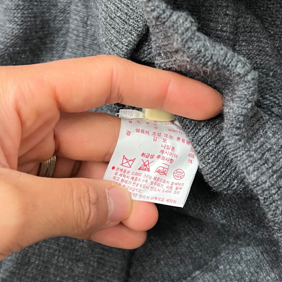 [100-105] 라코스테 니트 상품이미지4