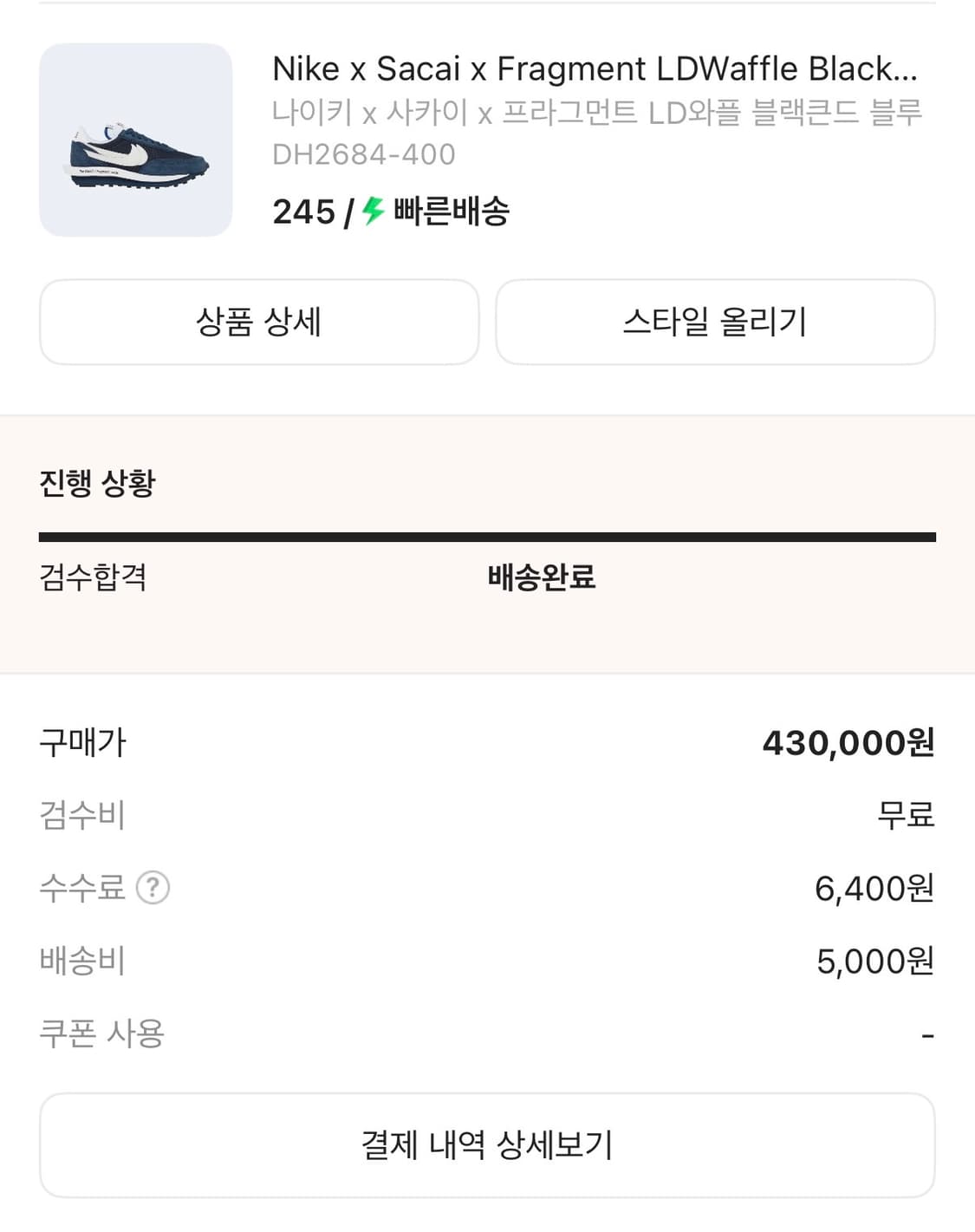 사카이 상품이미지2