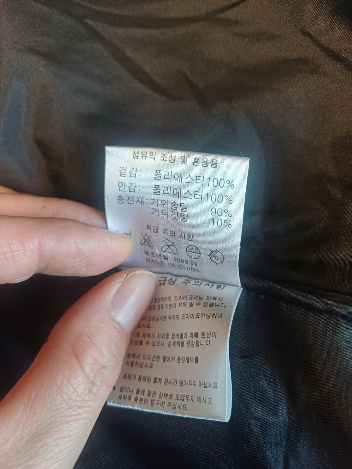 [정품] 데상트 구스다운 후드 패딩 / 여성 95 / 경량 다운 / 라임 상품이미지10