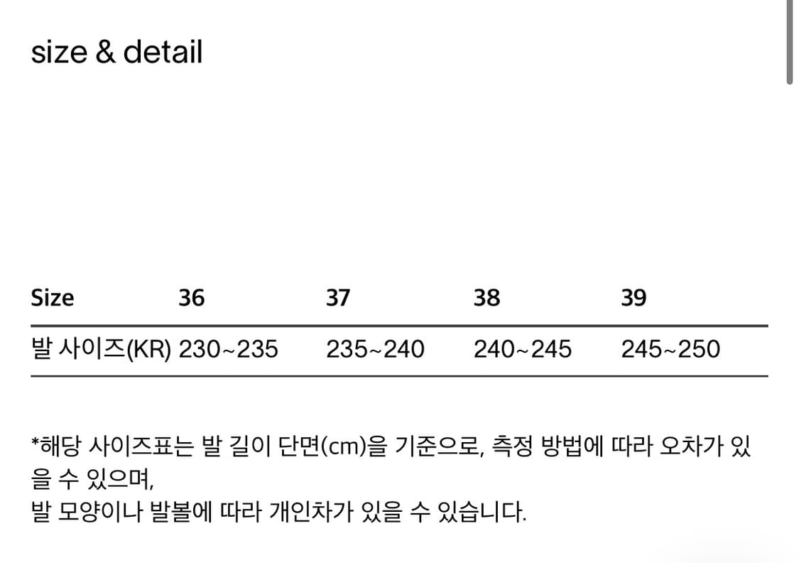 38(240-245) 새상품 haag 헤이그 흐꺙 클레아 오션 상품이미지10