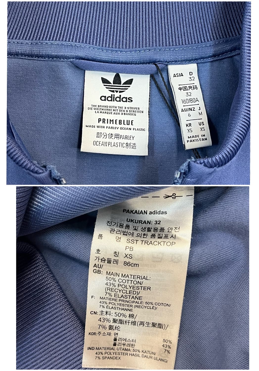 아디다스 아디컬러 투웨이 져지 XS 파스텔블루 #csz2475 상품이미지4