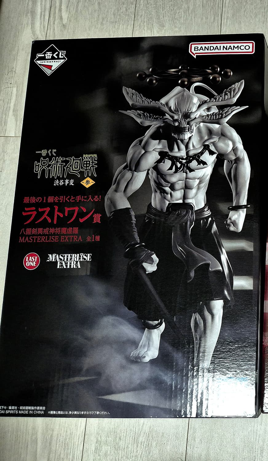 주술회전 시부야사변 3탄 라스트원(마허라) 상품이미지1