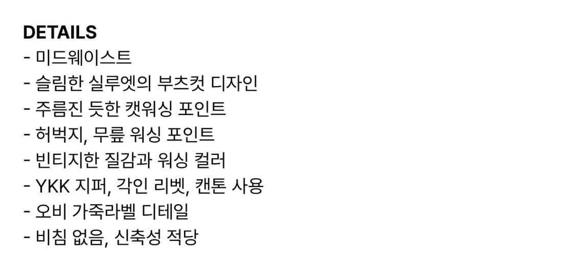 시너진 SAND CAT WASHING DENIM PANTS BLUE 상품이미지4