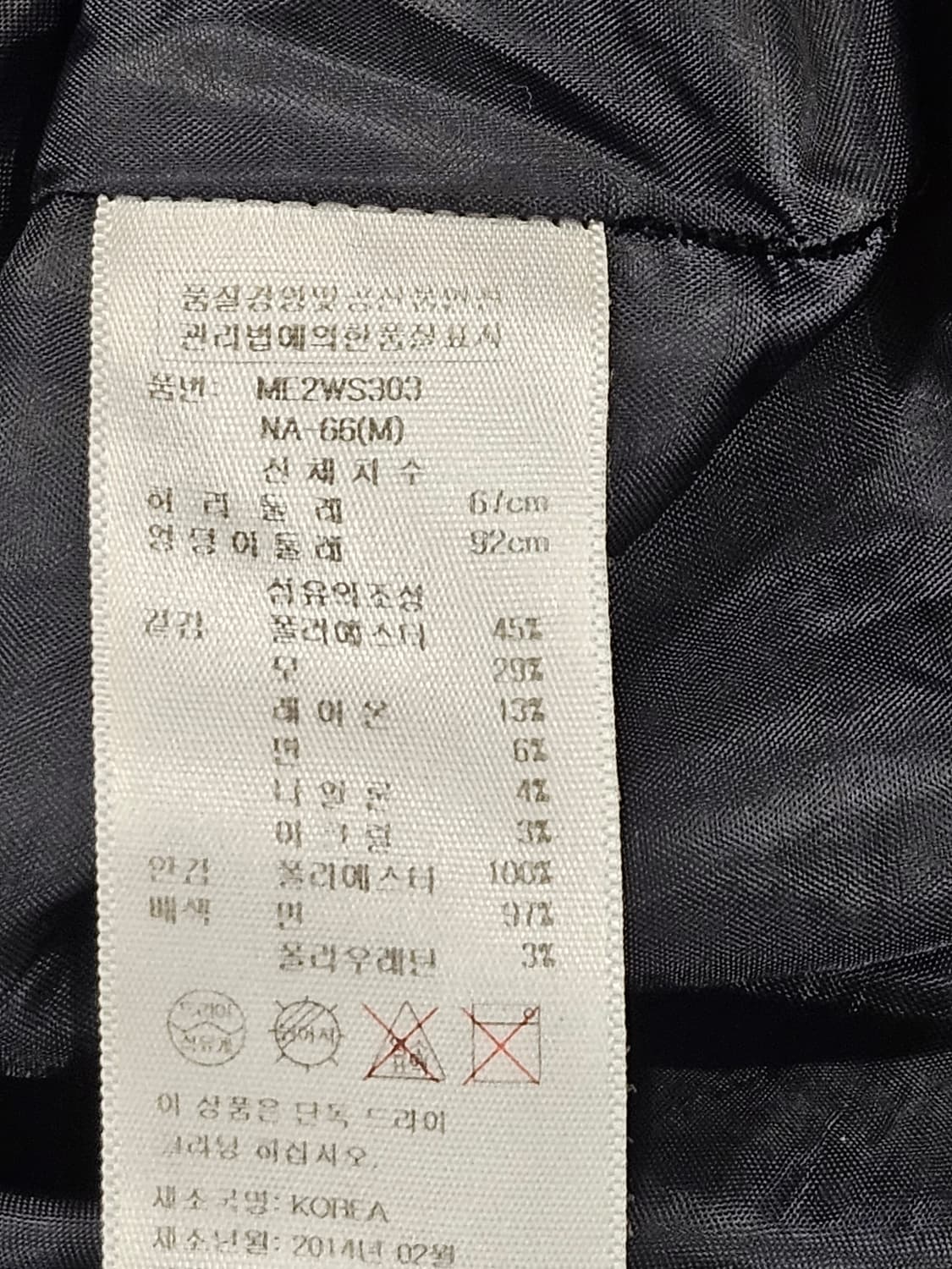 McGinn 트위드 미니스커트 밑단 데님 포인트 상품이미지3