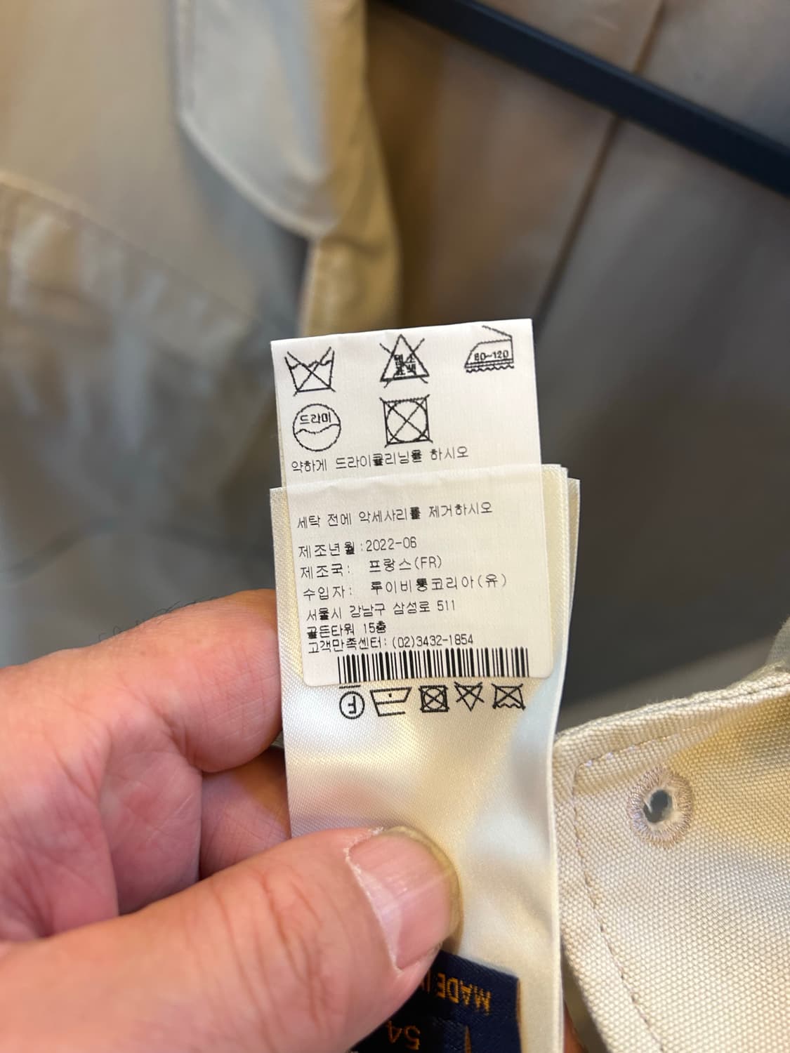 54/110/22ss 정품 루이비통 자수로고워크자켓팜 상품이미지6