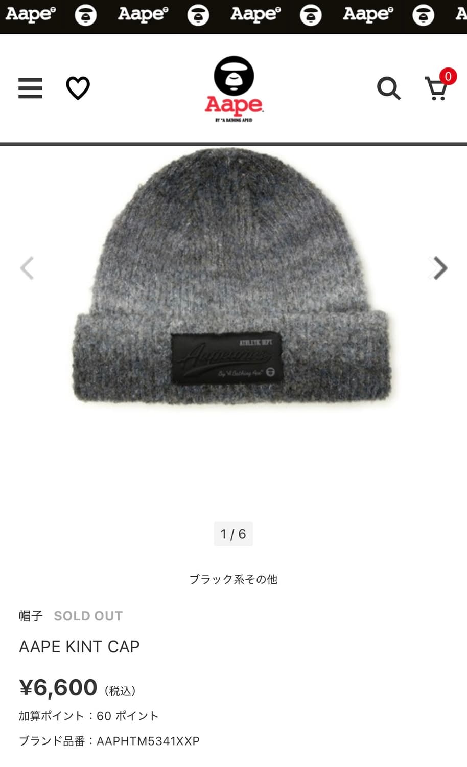 AAPE 에이프 모헤어 비니 상품이미지1