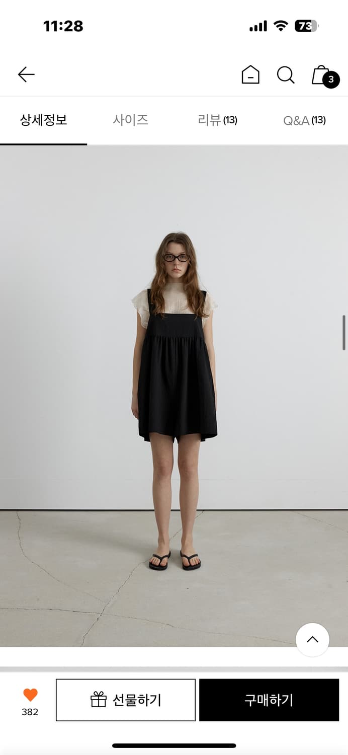 오버듀플레어 점프수트 상품이미지7