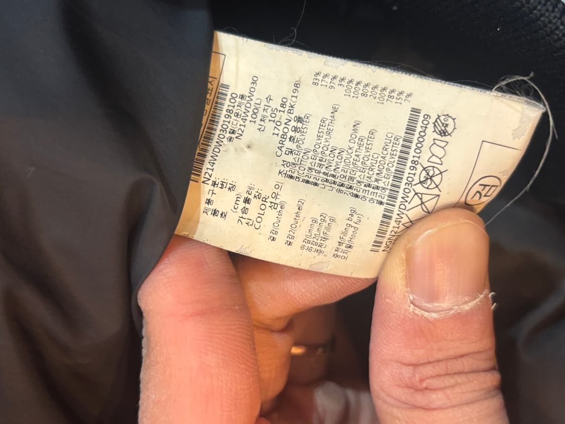 내셔널지오그래픽 블랙 숏패딩 L사이즈 상품이미지6