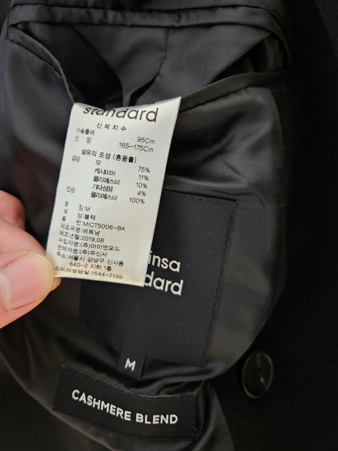 무신사 스탠다드 캐시미어 블렌드 더블 체스터 코트, 블랙, M 상품이미지5