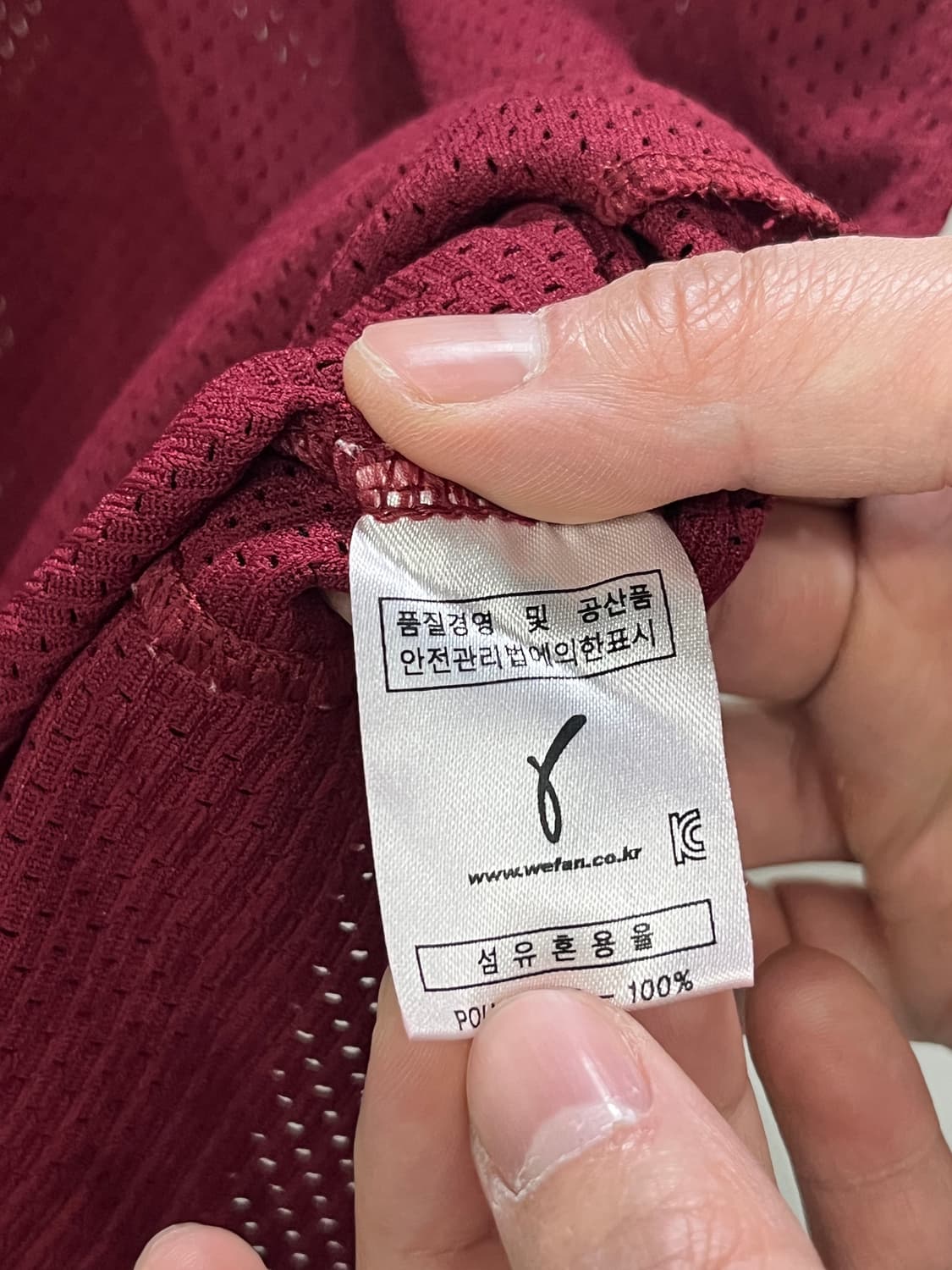 키움히어로즈 44번마킹 위팬 유니폼 XL사이즈 상품이미지3