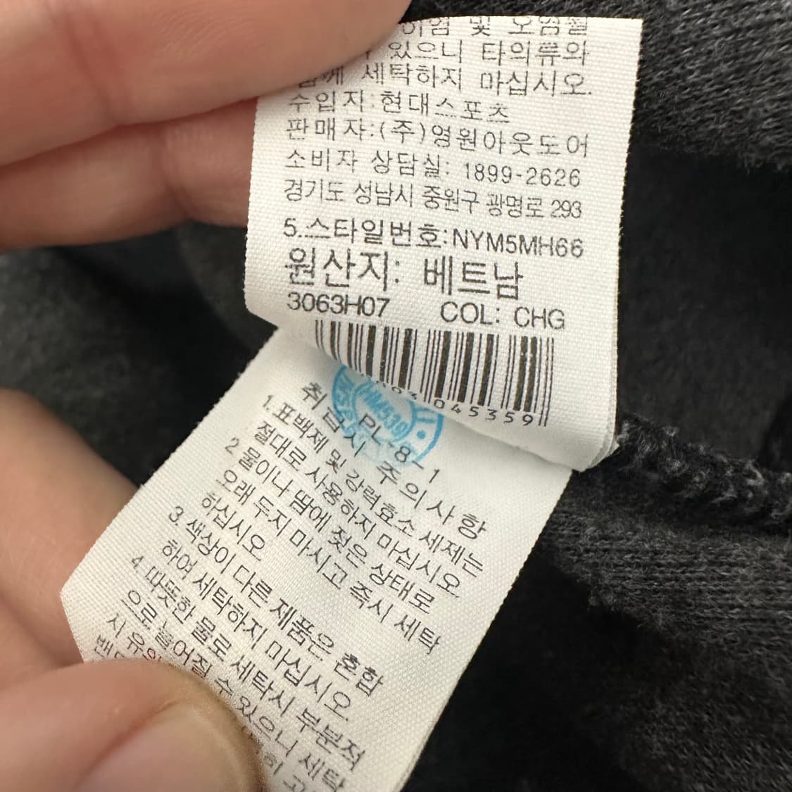 노스페이스 맨투맨 긴팔 블랙 90(S) 상품이미지9