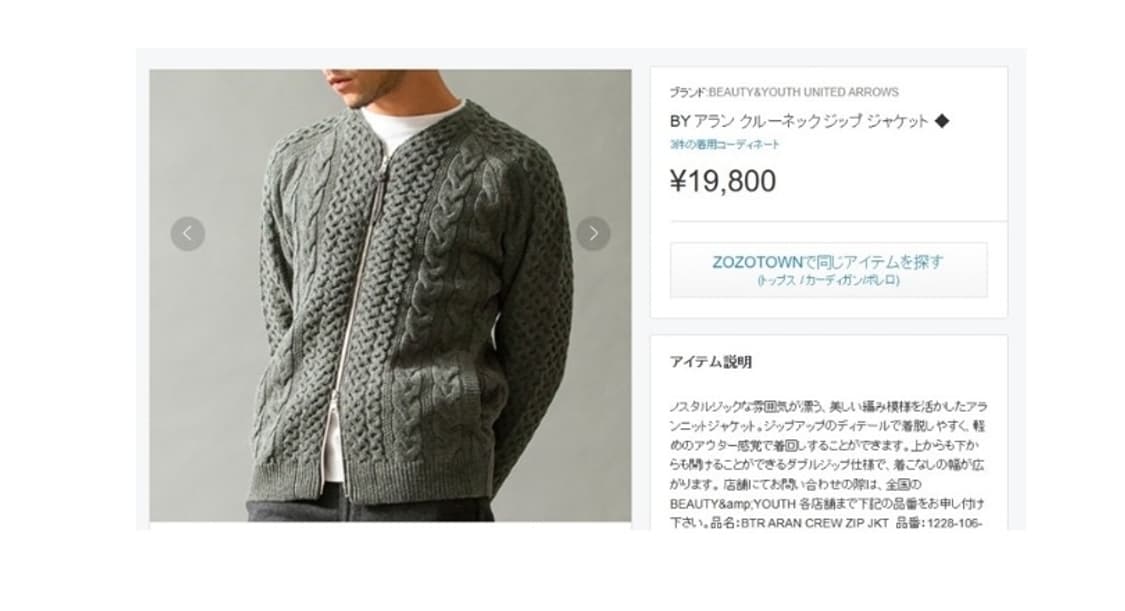 BEAUTY&YOUTH 뷰티앤유스 상품이미지1