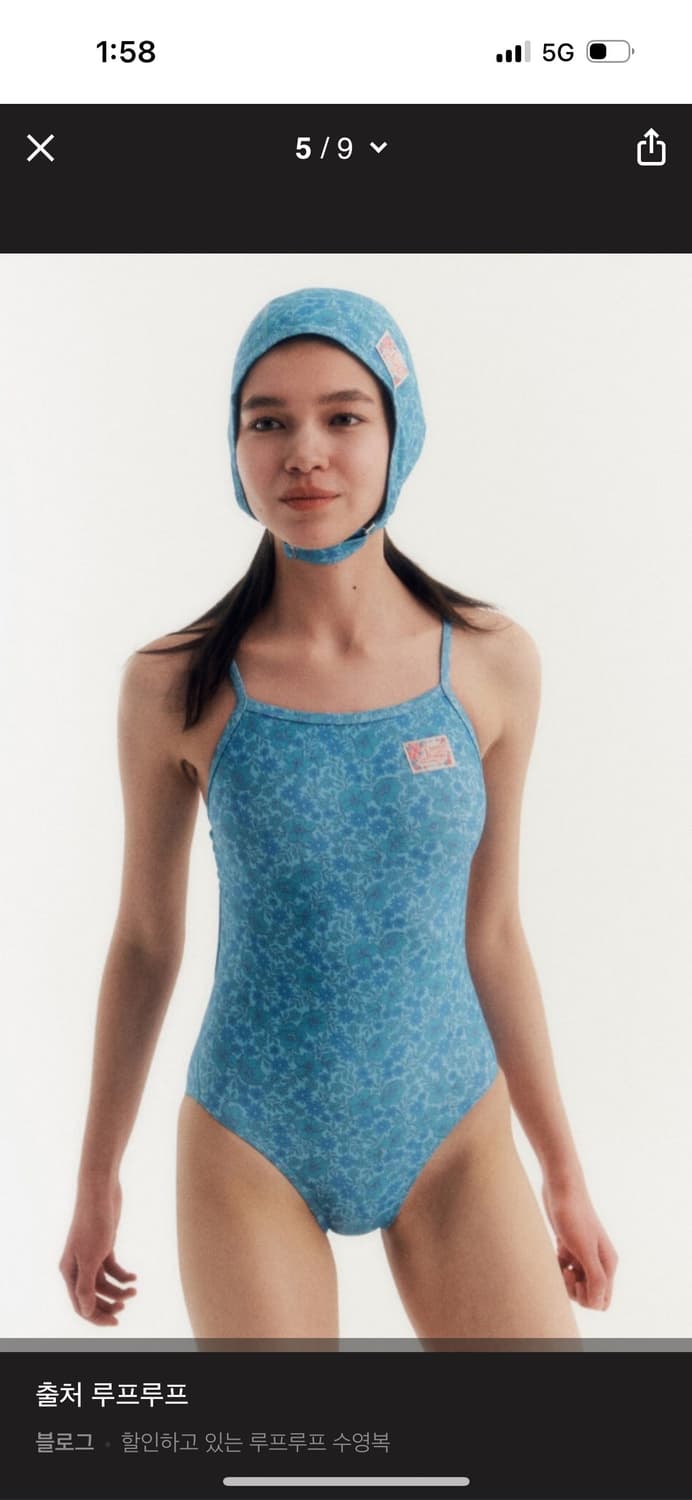 루프루프 수영복 상품이미지1