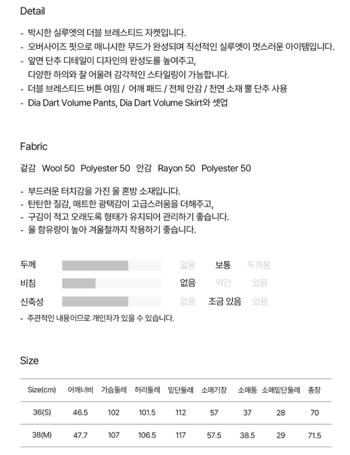 eaah 이아 자켓 상품이미지5