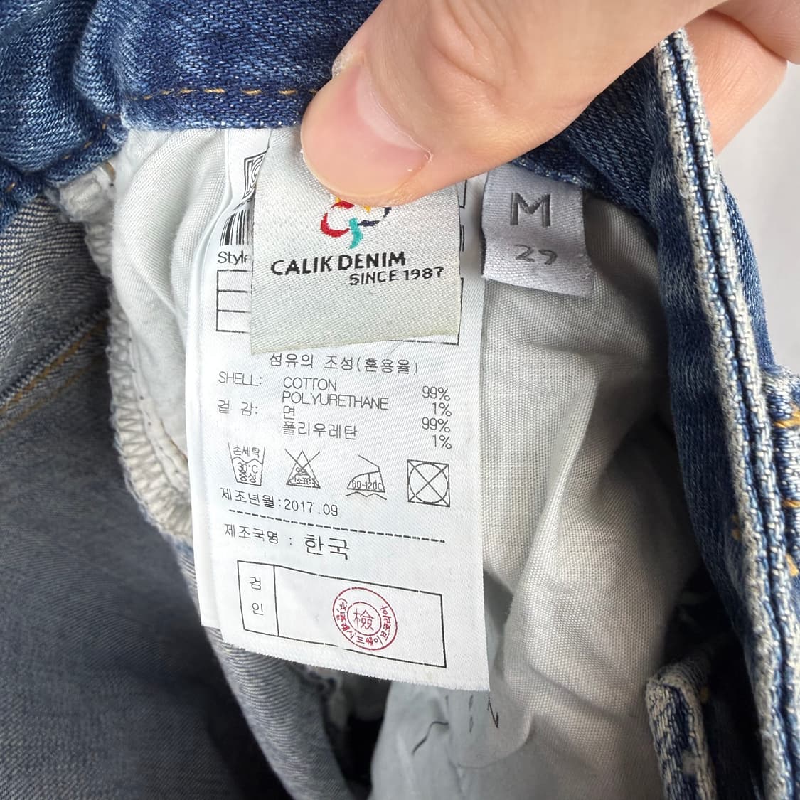 (29) 플랙 슬림핏 연청 데미지 데님 팬츠 상품이미지8