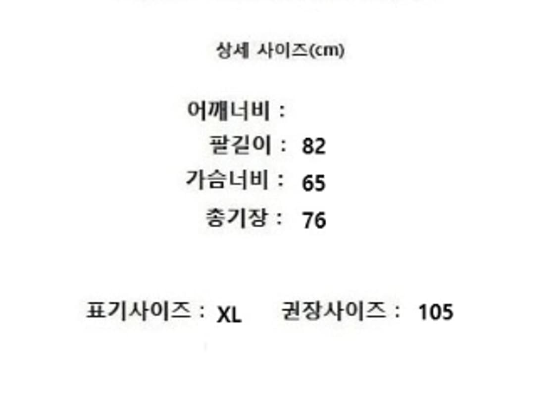 STONE ISLAND 스톤아일랜드 상품이미지8