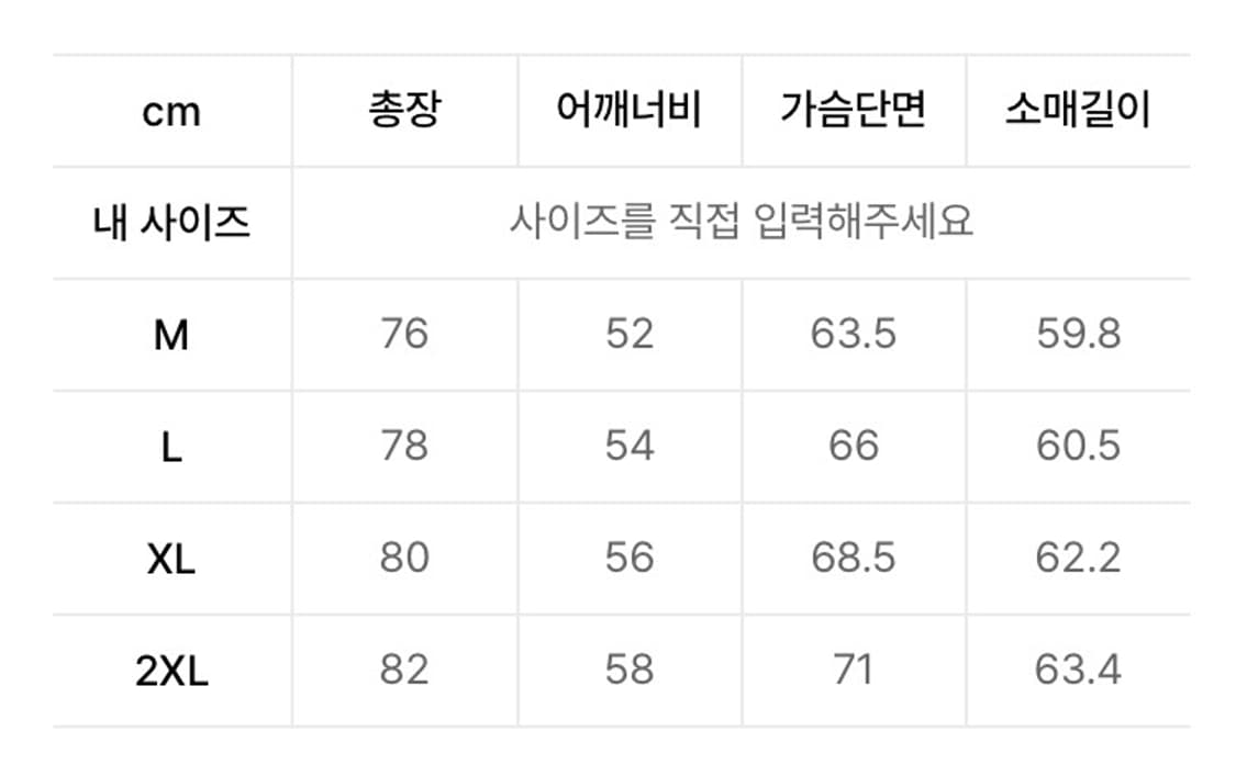 [XL] 무신사 스탠다드 신세틱 스웨이드 카코트 / 블랙 상품이미지5