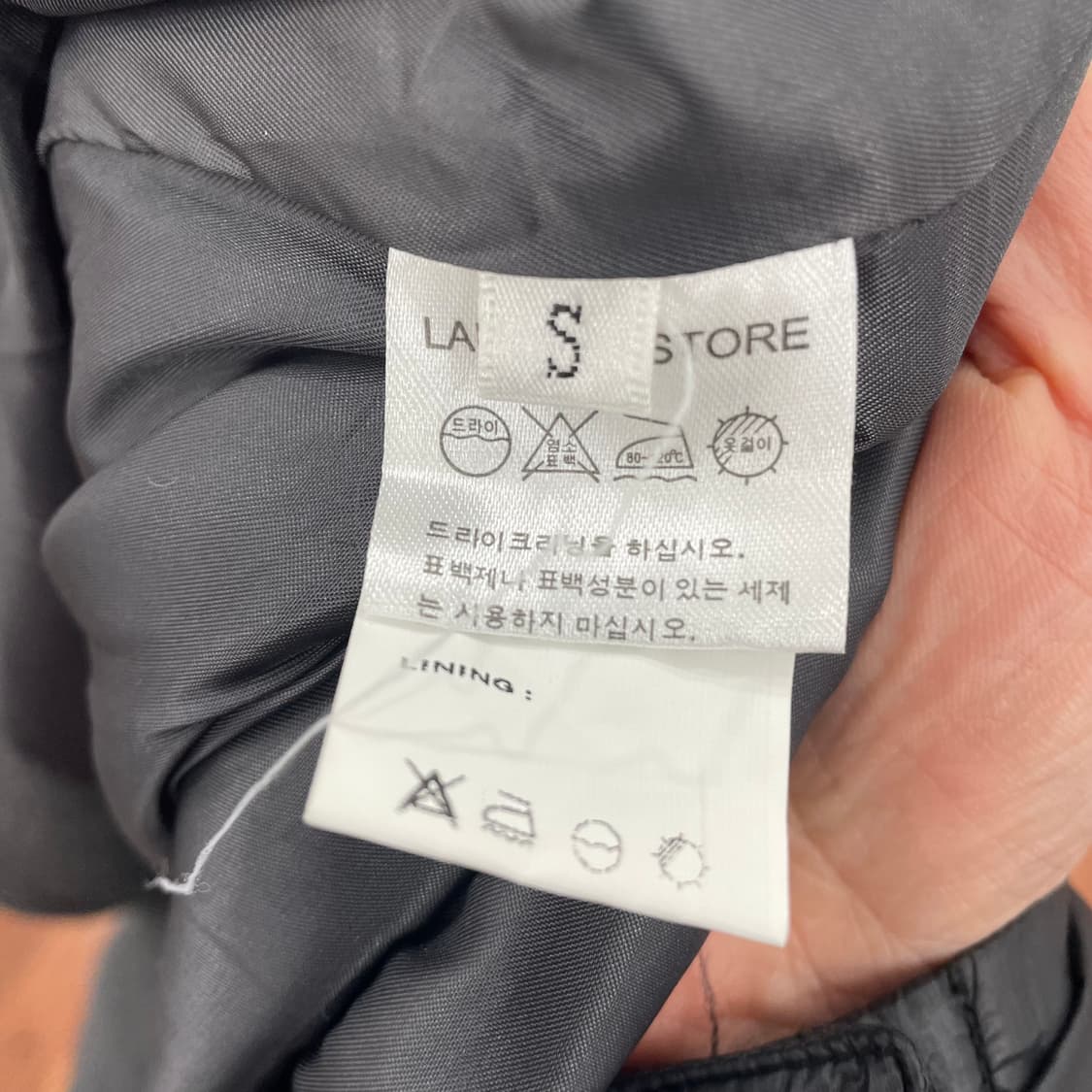 라퍼지스토어 오버 필드 맥코트 상품이미지4