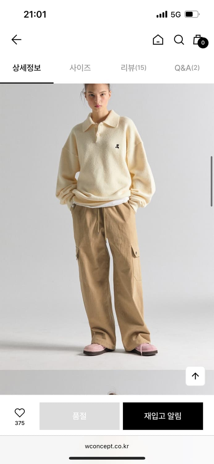 레스트앤레크레이션 오버사이즈 니트  상품이미지6