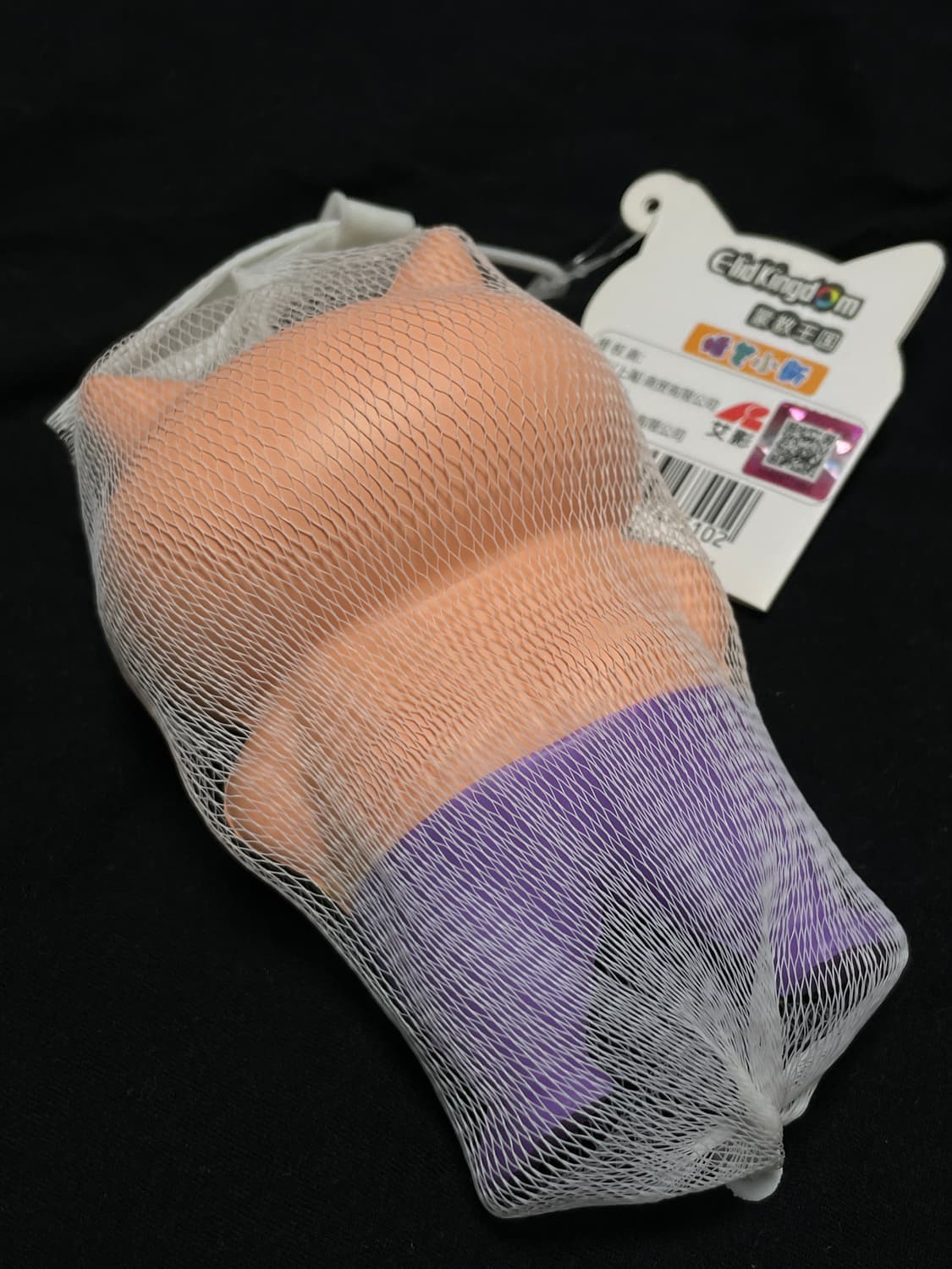 부리부리마왕 말랑이 스퀴시 상품이미지2