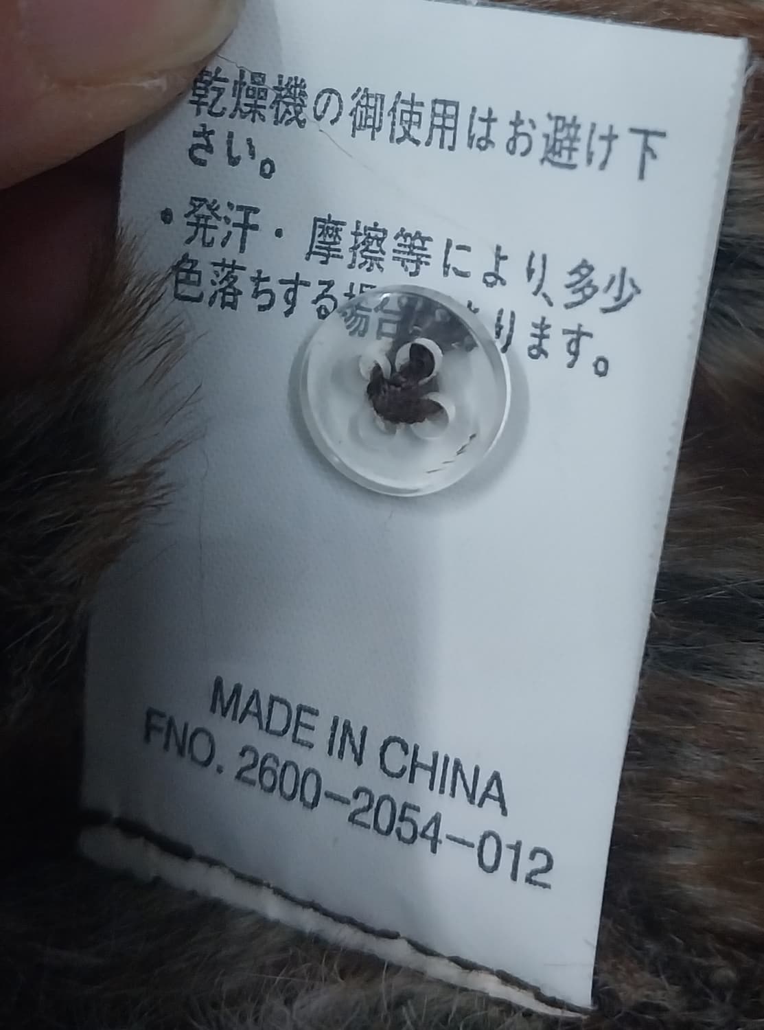 renoma 레노마 브라운 무스탕  자켓 LL 상품이미지6