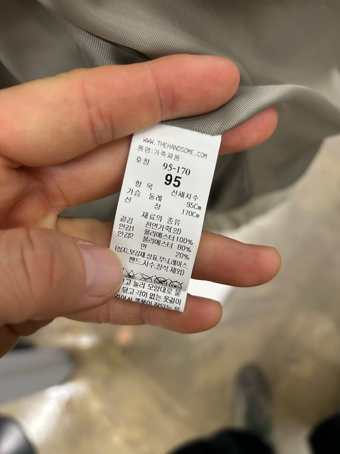 SYSTEM 시스템 양가죽 자켓 95 상품이미지8