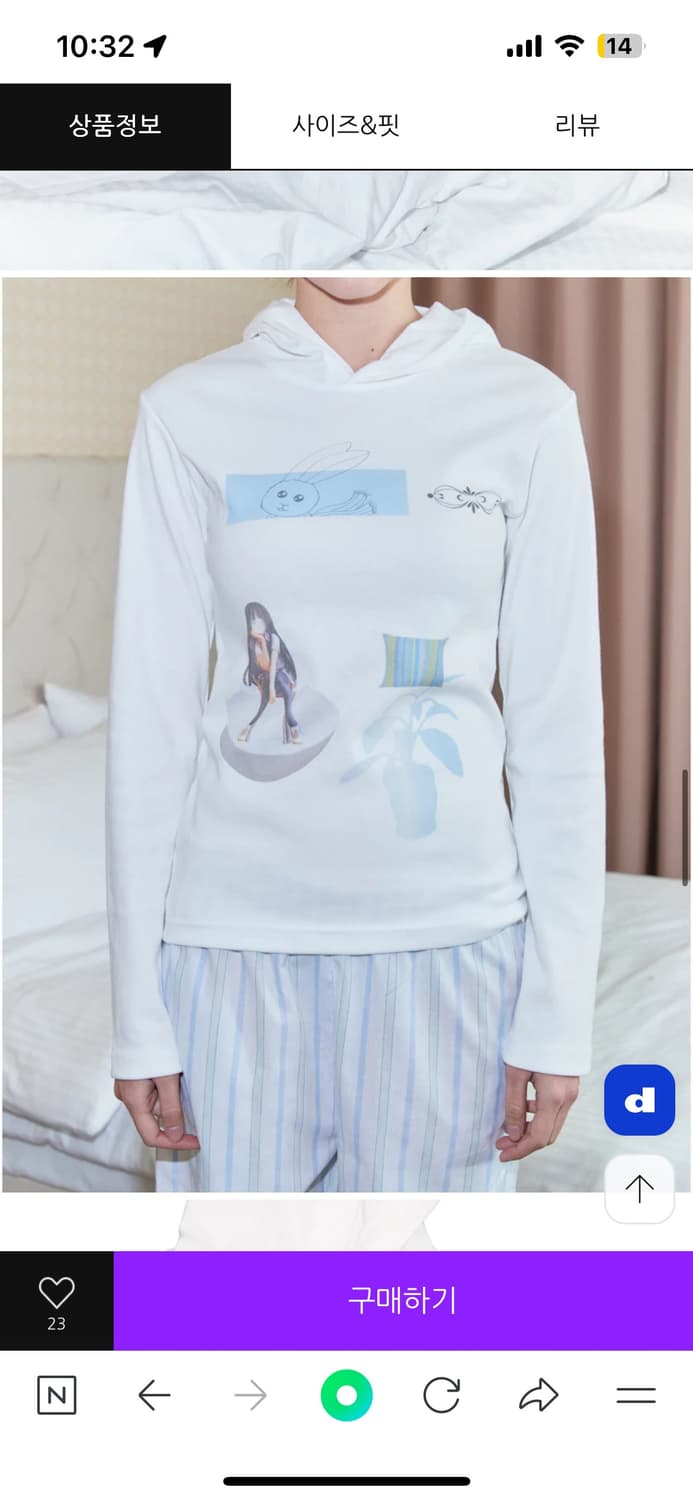 영마일웨어 indoor peace slim hoodie 상품이미지2