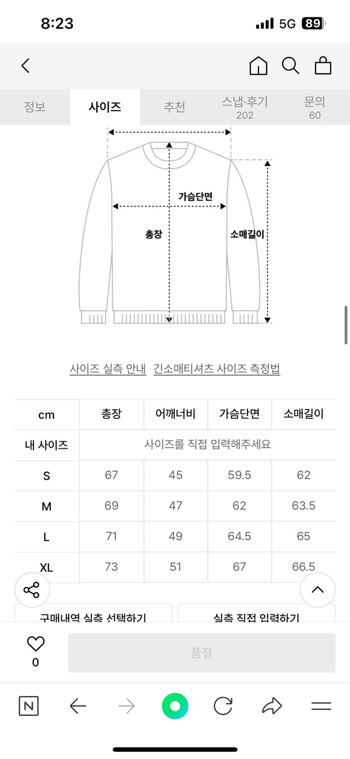 디스이즈네버댓 후리스 반집업 상품이미지3
