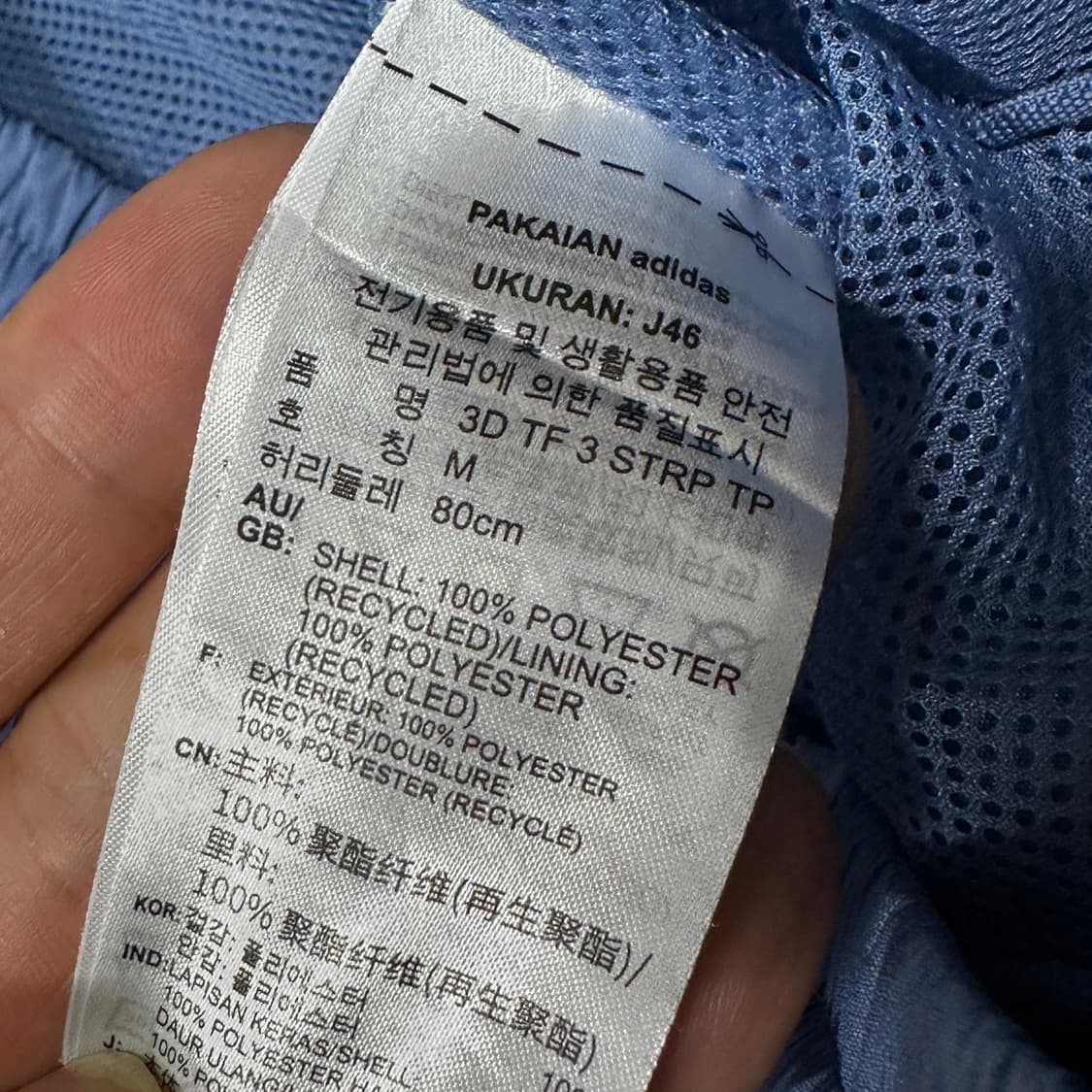 아디다스 우븐 조거팬츠 상품이미지3