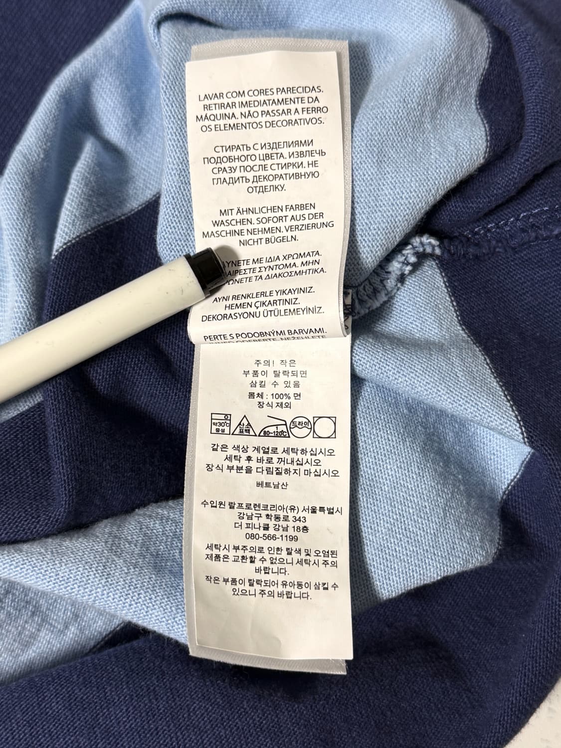 폴로 랄프로렌 루즈핏 신형 QR라벨 아이코닉 럭비 셔츠 상품이미지8