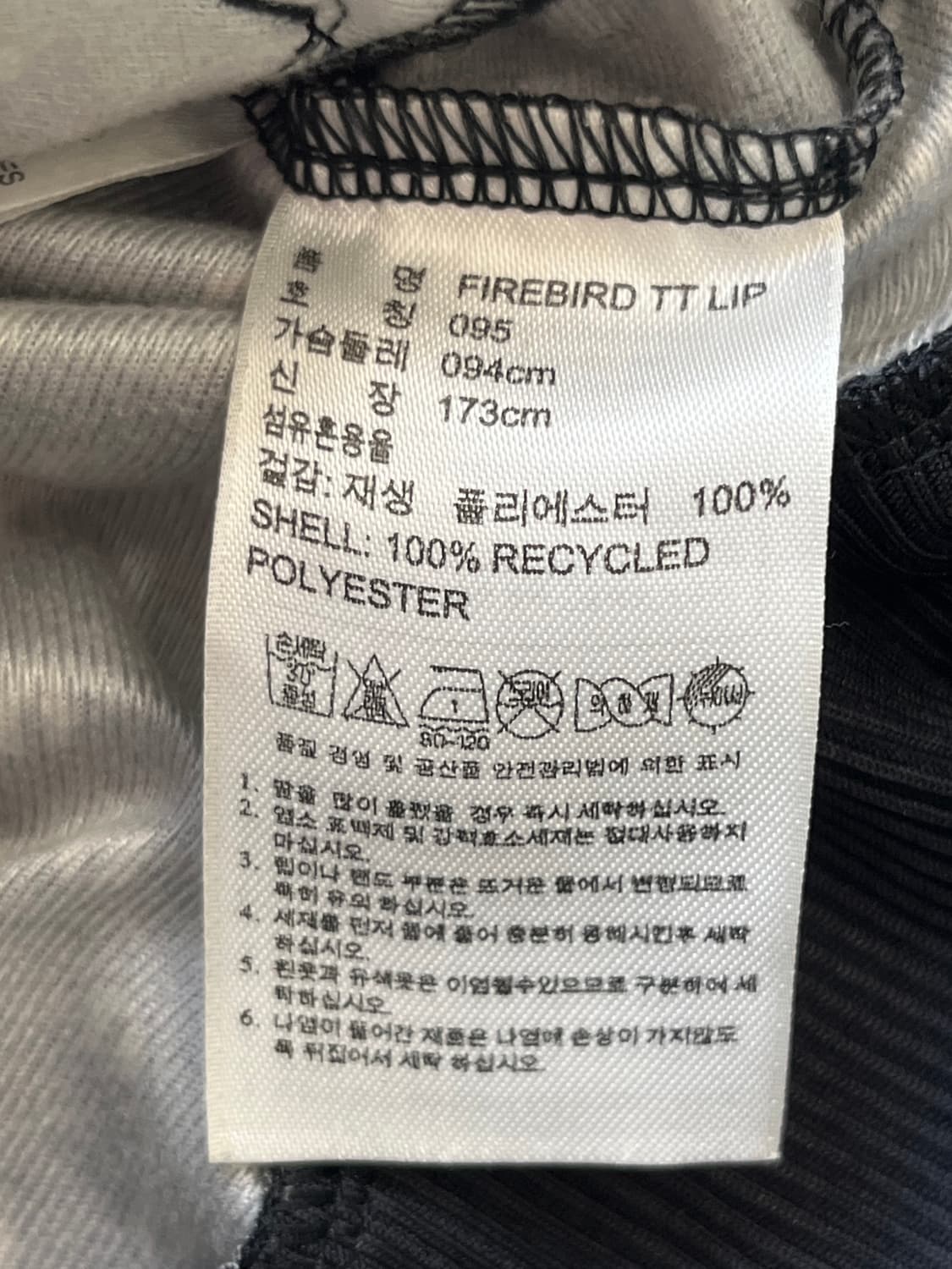 아디다스 파이어버드 립패턴 트랙탑 져지 상품이미지7