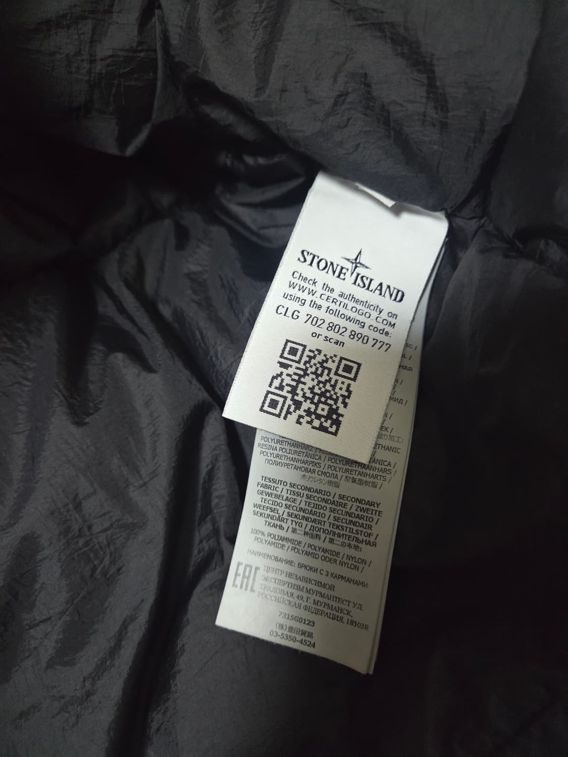 스톤아일랜드 조끼/XL 상품이미지7