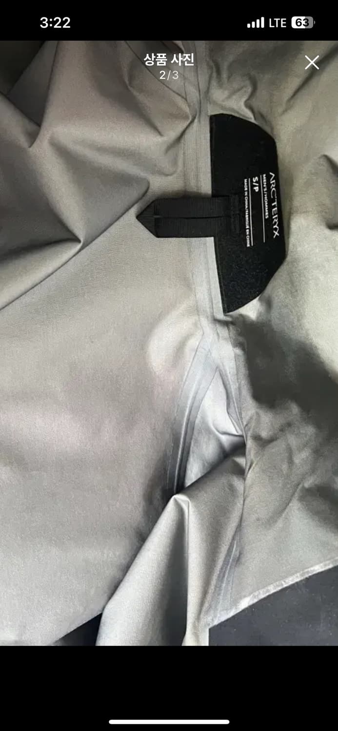 아크테릭스 베타 s 상품이미지2