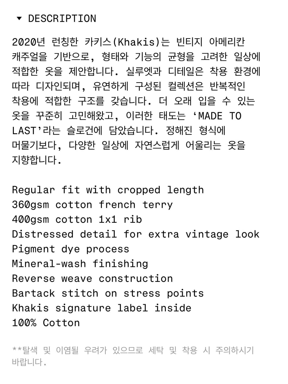 카키스 디스트레스드 후드 상품이미지5