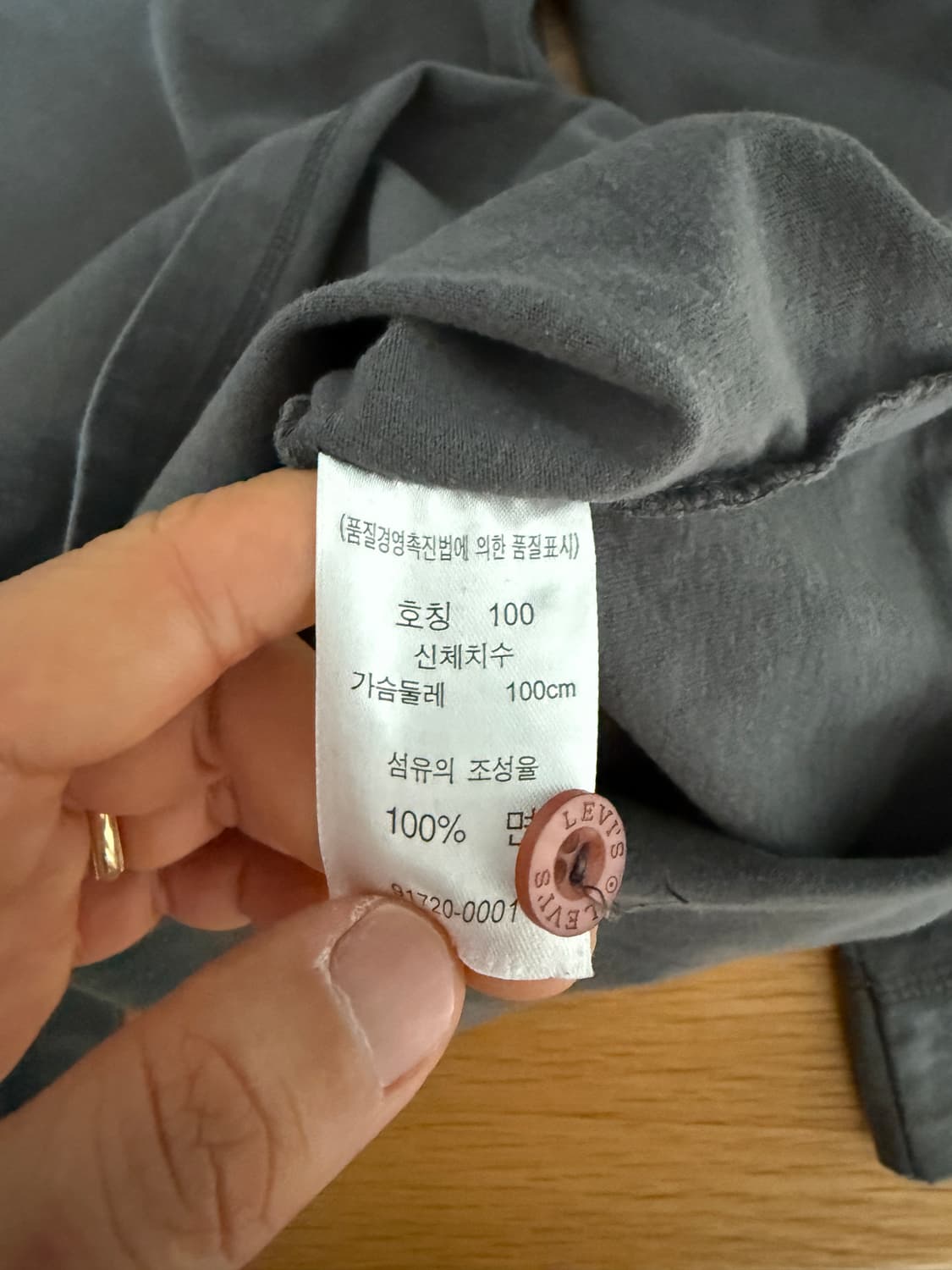 리바이스(Levi's) 카라 롱슬리브 상품이미지9