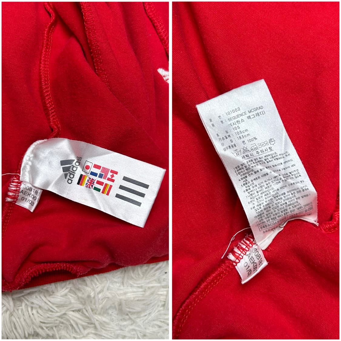 아디다스 프랑스 집업 (M) 상품이미지10